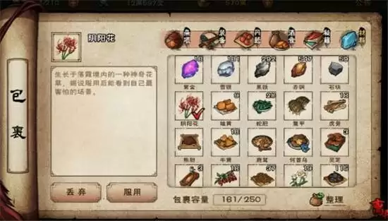 烟雨江湖陶渊溢天赋任务完成指南 陶渊溢天赋任务怎么做