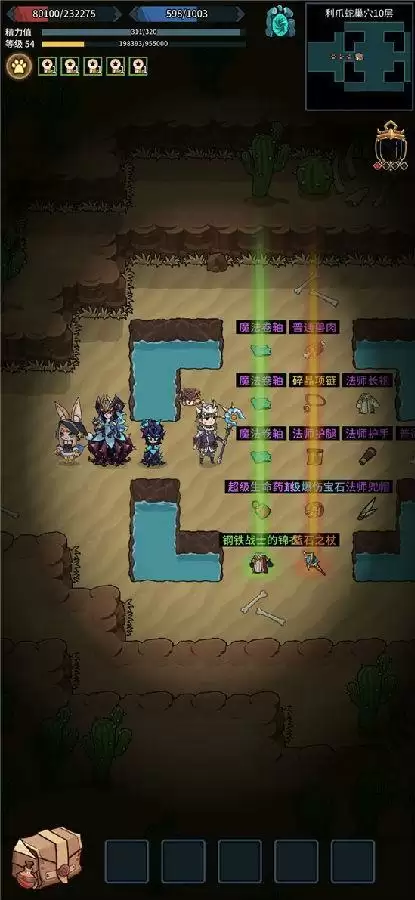 提灯与地下城各阶段宠物推荐一览