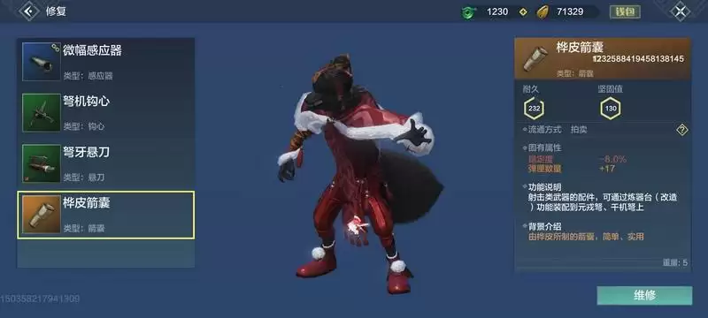 妄想山海战力提升小技巧 新区战力提升方法