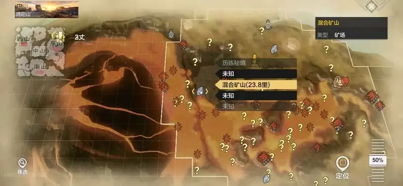 妄想山海赤金矿石作用详解 赤金在哪挖