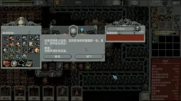 循环英雄loophero加速方法教程