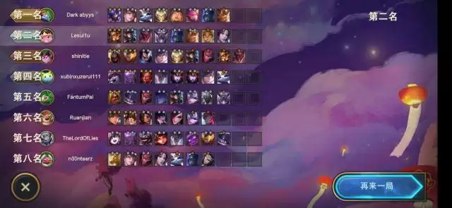 云顶之弈11.5蛮王主C阵容搭配 新版本最强蛮王主C流推荐