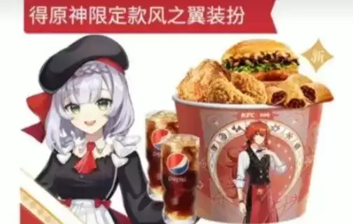 原神提瓦特乐享桶兑换码免费领取方法介绍