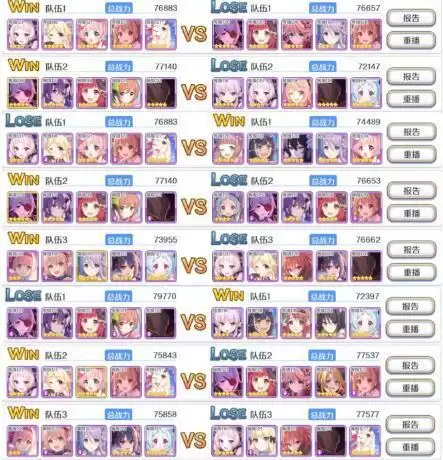 公主连结2021年3月竞技场进攻防守阵容推荐