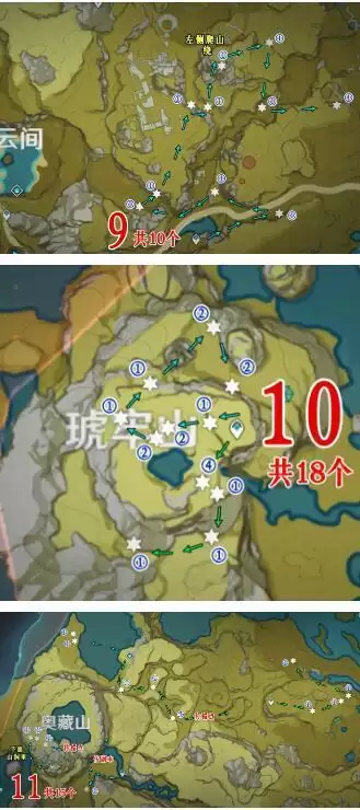 《原神》141个石珀采集路线分享