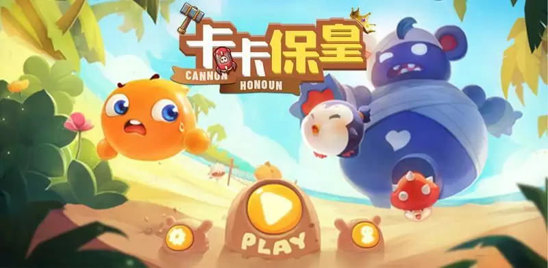 卡卡保皇塔楼攻略 塔楼属性及玩法详解