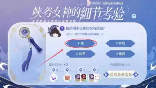 王者荣耀她有一个爱说话的弟弟是谁