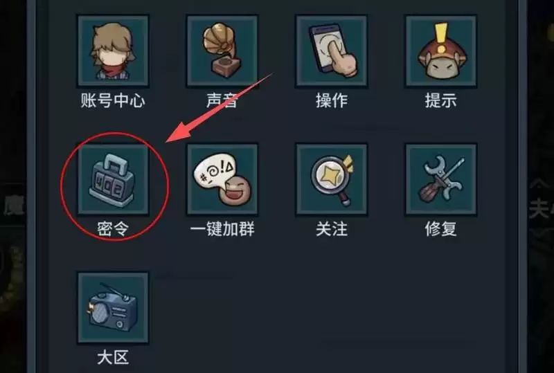 提灯与地下城最新直播密令分享