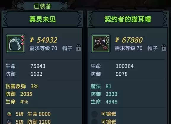 提灯与地下城大师3怎么通关