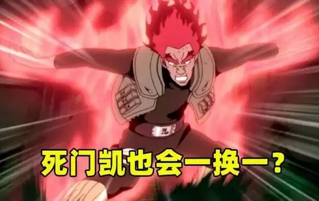 火影忍者手游秽土迪达拉怎么样？秽土迪达拉技能介绍图片1