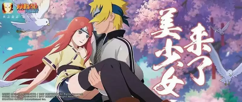 火影忍者手游漩涡玖辛奈最强玩法攻略