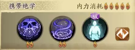 天地劫幽城再临手游韩无砂技能搭配攻略 韩无砂怎么搭配技能好