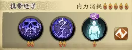 天地劫幽城再临手游韩无砂技能搭配攻略 韩无砂怎么搭配技能好