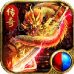 圣光屠龙
