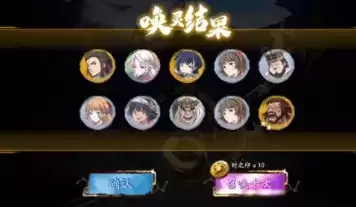 天地劫幽城再临卡池保底机制介绍