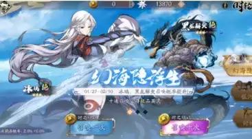 天地劫幽城再临卡池保底机制介绍