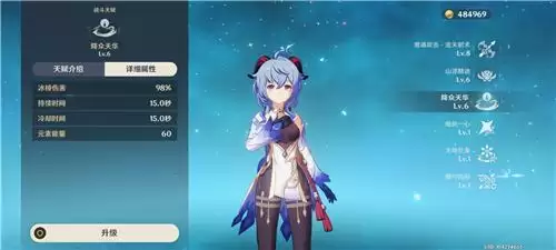 原神终末嗟叹之诗给谁用最好