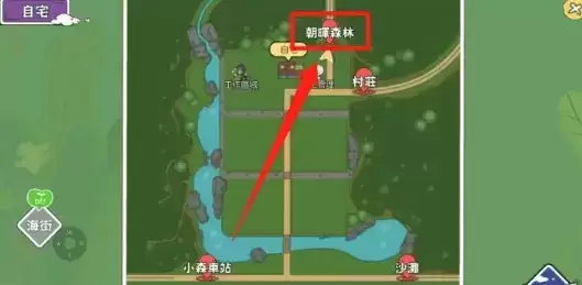 小森生活雾雪峰前往方法详细介绍