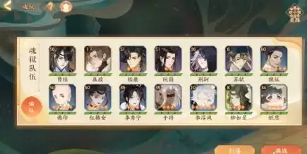 忘川风华录魂狱详细图文打法攻略