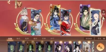 忘川风华录魂狱详细图文打法攻略