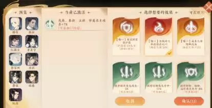 忘川风华录魂狱详细图文打法攻略