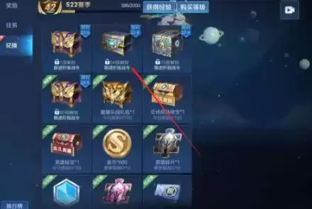 王者荣耀王昭君暗香疏影返场价格多少钱