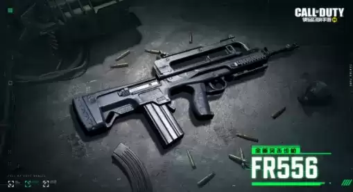 使命召唤手游fr556获取方法介绍