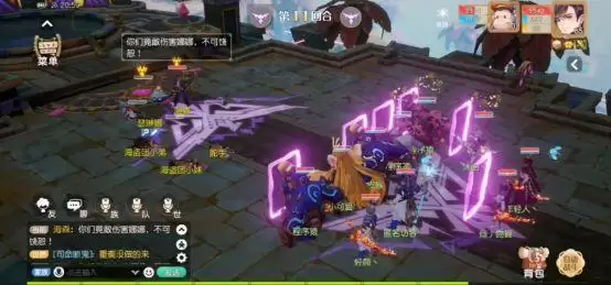 梦想新大陆欢喜冤家打法攻略