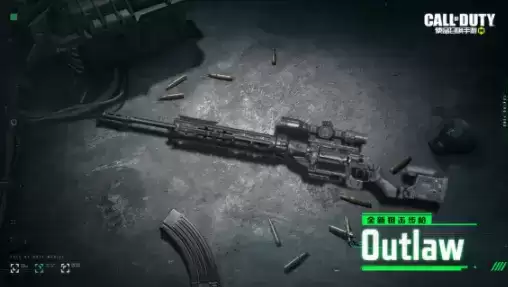 使命召唤手游Qutlaw怎么获得