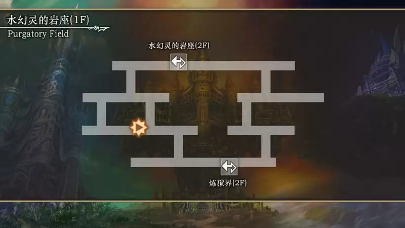 另一个伊甸第1.5部后篇主线流程攻略