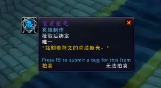 魔兽世界9.05噬渊坐骑狂野的影犬图文获取攻略