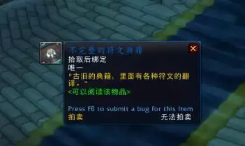 魔兽世界9.05噬渊坐骑狂野的影犬怎么获得?噬渊坐骑狂野的影犬获取方法图片9