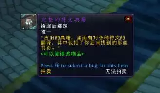 魔兽世界9.05噬渊坐骑狂野的影犬怎么获得?噬渊坐骑狂野的影犬获取方法图片13