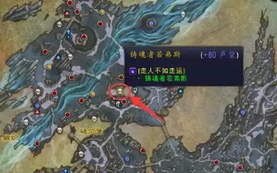 魔兽世界9.05噬渊坐骑狂野的影犬怎么获得?噬渊坐骑狂野的影犬获取方法图片14