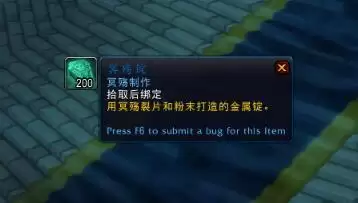 魔兽世界9.05噬渊坐骑狂野的影犬怎么获得?噬渊坐骑狂野的影犬获取方法图片18