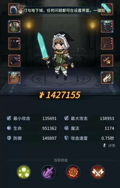 提灯与地下城深渊详细通关攻略一览