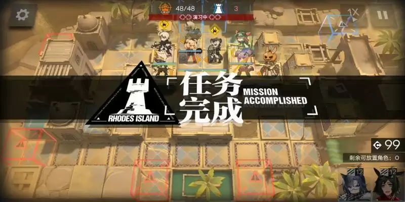 明日方舟od7攻略 od7通关流程及阵容详解