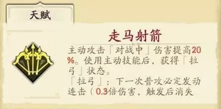 天地劫幽城再临手游李盈凤技能搭配攻略 李盈凤技能释放顺序
