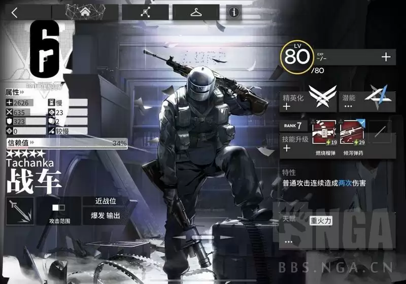 明日方舟战车值得培养吗 战车精二技能效果分享