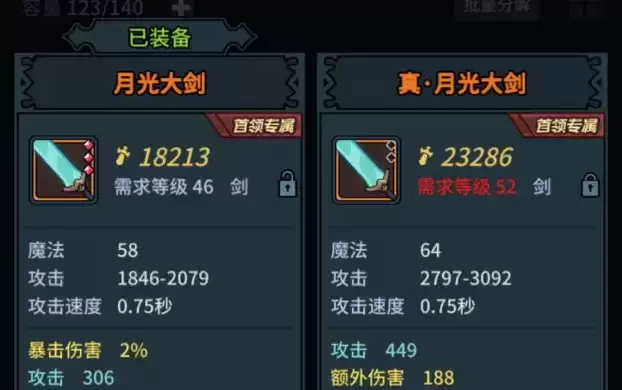 提灯与地下城开荒攻略 平民必备入门攻略