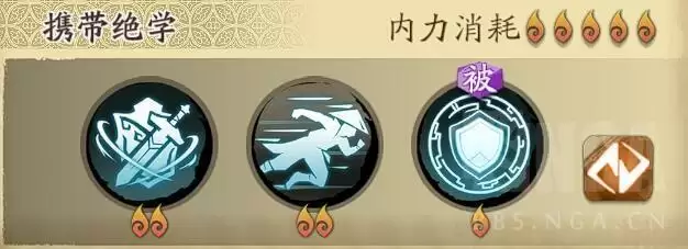 天地劫幽城再临手游解臾技能搭配攻略 pve、pvp技能搭配推荐