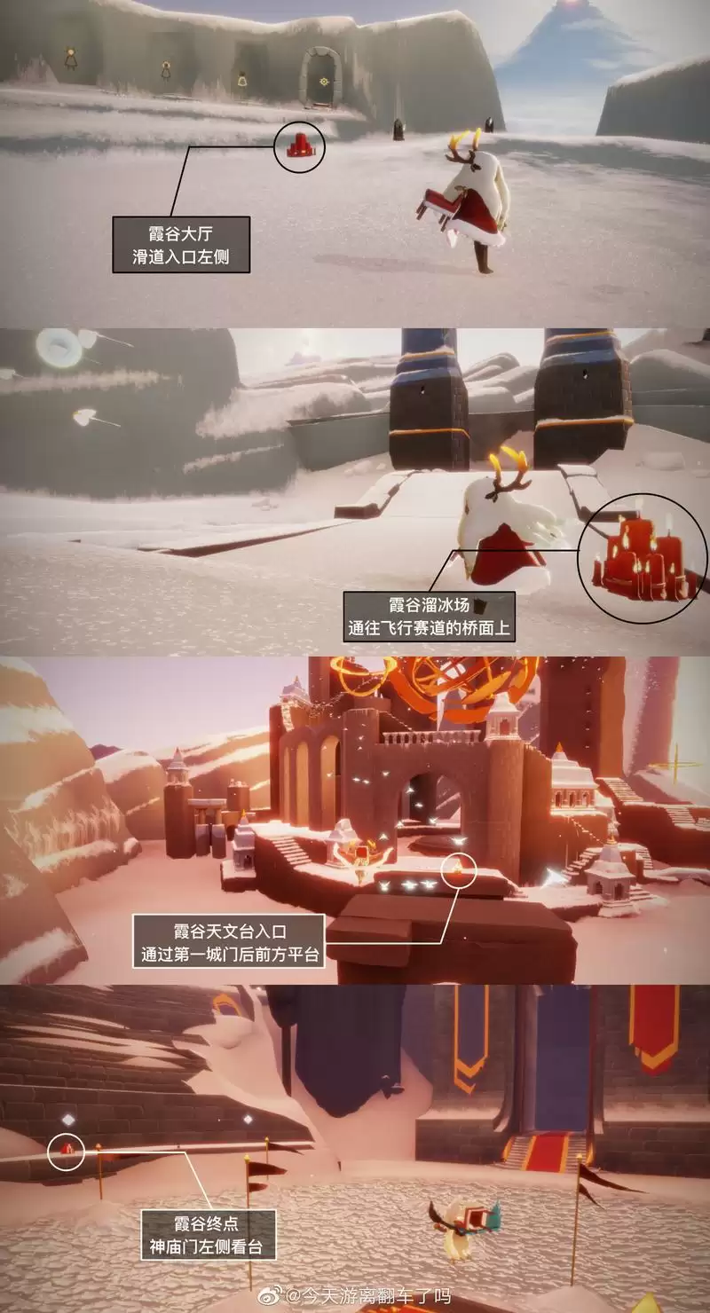 光遇3月10日每日任务攻略