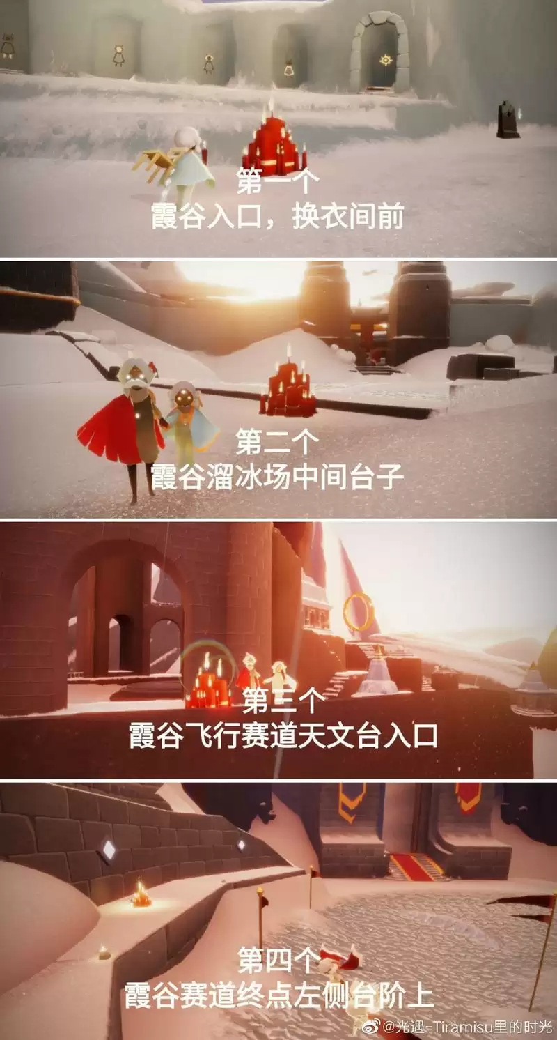 光遇在荧光森林冥想任务位置及完成攻略一览