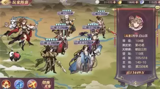 三国志幻想大陆贾诩三攻玩法指南 贾诩三攻阵容怎么玩