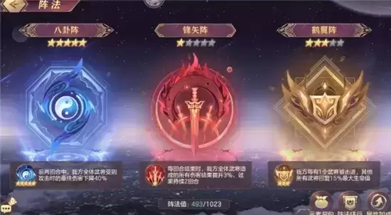 三国志幻想大陆贾诩三攻玩法指南 贾诩三攻阵容怎么玩