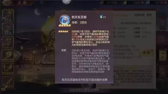 三国志幻想大陆贾诩三攻玩法指南 贾诩三攻阵容怎么玩