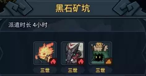 提灯与地下城派遣收益提升方式一览