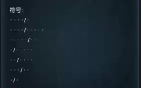 犯罪大师怪盗谜云答案分享