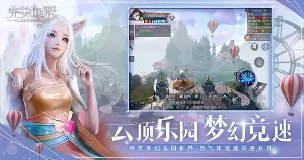 完美世界手游新职业羽岚怎么样？新职业羽岚技能介绍图片1