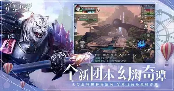 完美世界手游新职业羽岚怎么样？新职业羽岚技能介绍图片2